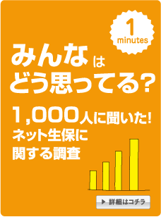 みんなはどう思ってる？